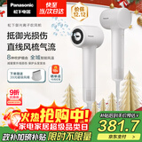 松下（Panasonic）【国家补贴】御光离子吹风机家用高速干低噪儿童护发宠物电吹风筒送女友礼物 莹白色EH-NF70