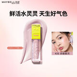 美宝莲水灵灵腮红高光液膨胀色修容提亮液体腮红25 浓缩银河生日礼物女