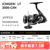 达亿瓦（DAIWA） 22/25款 一击LT 纺车轮 远投轮路亚轮 金属线杯钓鱼轮 轮渔轮 20款 3000-CXH（精巧机身+高高速