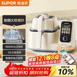 苏泊尔（SUPOR）家用智能炒菜机器人Cook3如明火爆炒少油烟热水自清洗多用途锅电炒锅料理机C30FS10