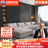 田园驿站意式科技布艺沙发简约现代实木沙发客厅小户型奶油风单人懒人沙发 科技布/磨砂布（海绵+乳胶颗粒） 3.7m 双+单+贵妃（1米宽度）