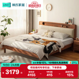林氏家居床实木床复古风实木床架软包储物床头小户型主卧双人床1.8米x2米