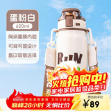 希乐陶瓷内胆保温杯保冷杯620ml杯子男女士茶水杯便携运动杯圣诞礼物