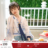 两三事V领雪纺防晒衫女夏季显瘦透气轻薄印花长袖衬衫新款航海自由 花色 S