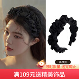 向晚发箍女褶皱简约高颅顶发卡发箍女头饰洗脸外出发卡头饰女生日礼物