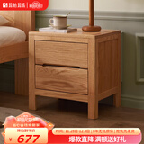 原始原素全实木床头柜橡木斗柜北欧现代简约双家用抽储物柜A3021 【橡木-原木色】床头柜 500*470*370mm