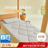 博洋家纺棉花复合床垫床褥子垫被棉柔120*200cm