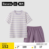 蕉内棉棉305H女士睡衣睡裤春夏季纯棉100%棉短袖情侣家居服夏天可外穿