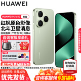 HUAWEI Pura 80 新品旗舰华为手机 p80 丝绒直屏 红枫原色影像 鸿蒙AI 北斗卫星消息 华为鸿蒙智能手机 丝绒绿 12GB+512GB 直播链接(无赠品和晒单红包）