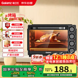 格兰仕（Galanz）32升家用多功能烤箱上下独立控温专业烘焙易操作烘烤蛋糕面包家用电烤箱DS40
