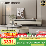 顾家家居（KUKA）简约岩板茶几角几圆形客厅家用现代7097 茶几+角几+7109电视柜