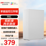 海康威视萤石nas网络存储个人私有网盘R5C监控摄像头视频存储家用nas单盘位私有云存储多设备数据备份无盘