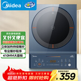 美的（Midea）电磁炉电陶炉 家用2200W大功率 匀火加热 爆炒火锅炉 九档火力 智能定时 以旧换新MC-CLC2266