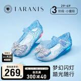 泰兰尼斯夏季新款儿童凉鞋水晶果冻鞋女童闪灯鞋小女孩公主鞋洋气 水晶蓝 29 内长18.5cm 适合脚长18.0cm