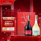 香奈（J.P.CHENET）半甜红/半甜白葡萄酒750ml 双支礼盒装 热门商品
