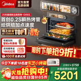 美的（Midea）【25年超级新品】知味2.0嵌入式微蒸烤炸炖一体机R6S 毫秒瞬热烤管 温湿智控60L蒸烤箱烤贝果 GR6S