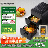 西屋（Westinghouse）双层空气炸锅全金属腔体14L超大容量电烤炉上下双热源多功能电烤箱 WKZ050
