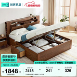 林氏家居双人床1.8米1.5米抽屉储物床主卧室高箱储物床原木色可选UB2A 【抽屉|胡桃色】储物床 1.8x2.0米