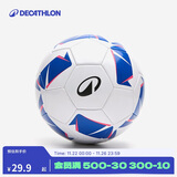 迪卡侬启蒙足球5号白色不含打气筒青少年12岁以上玩具礼物-5666052