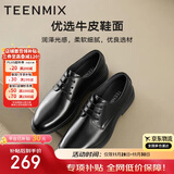 天美意皮鞋男士商务舒适通勤男鞋商场同款鞋子男生结婚帅气正装皮鞋