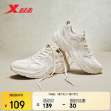 特步女鞋运动休闲老爹鞋秋冬2025新款革网防滑耐磨简约鞋子女