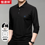恒源祥长袖T恤男士纯色翻领含桑蚕丝体恤百搭上衣HJ151 黑色 170/88A 