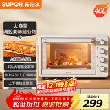苏泊尔（SUPOR）家用全自动大容量40L电烤箱 上下独立控温带炉灯多功能烘焙烧烤奶油白OJ40A808