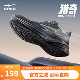 鸿星尔克运动鞋跑鞋男鞋软弹减震男子凌跃防滑耐磨跑步鞋 51125103323