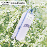 国誉（KOKUYO）Littlewoods系列C2大容量可平摊式笔袋大号 鸢尾紫 1个 WSG-PCN23LV
