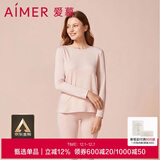 爱慕保暖内衣女式圆领长袖打底秋衣秋裤保暖内衣女套装