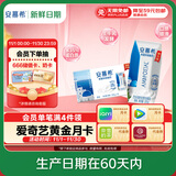 伊利【新鲜日期】安慕希希腊风味早餐酸奶原味205g*16盒 礼盒装