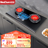 红日（RedSun）红外燃气灶双灶具智控定时家用天然气液化气台式嵌入式钢化玻璃猛火灶70%高热效一级能效EM618B/BP EM618B 99分钟触控定时70%热效率 液化气