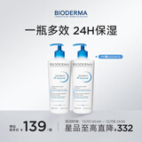 BIODERMA 贝德玛蓝胖子身体乳PP霜保湿滋润舒缓干痒哆啦A梦联名 pp霜500ml*2（26年5月1日）