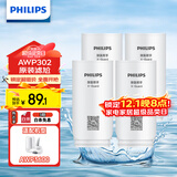 飞利浦（PHILIPS）AWP302 全新升级五重精滤高效除氯滤芯四支装(适配净水龙头AWP3600)