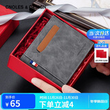 蔻一（Cnoles）男士钱包短款钱夹大容量银行卡包证件包零钱包生日礼物送男友老公