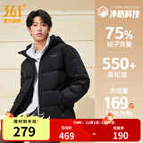 361°连帽羽绒服男冬季新款防水防油防污科技防钻绒羽绒服保暖运动外套 【推荐】【男款】超级黑 2XL