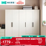 林氏家居卧室衣柜组合柜小型款衣橱收纳储物简易柜子出租房MI1D国家补贴 【2.0m】C款五门衣柜 柜宽60cm(升级款)