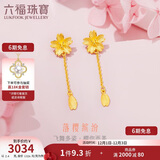 六福珠宝足金樱花黄金耳钉耳坠女款耳饰 计价 L07TBGE0004 约2.40克