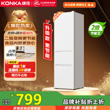 康佳康小白205升二级能效新升级变频节能三开门软冷冻家用租房小型冰箱家用租房BCD-205PG3S国家补贴