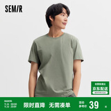 森马[纯棉]T恤男24夏简约通勤休闲短袖上衣纯色圆领t恤109924100101