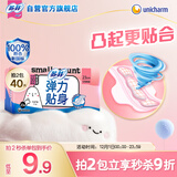 苏菲弹力贴身日用卫生巾230mm 20片瞬吸透气姨妈巾自营官方旗舰新国标