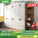 森普顿实木衣柜卧室平开门衣柜组合现代简易简约板式家用柜子收纳衣橱 七门2.8米主柜+顶柜+角柜 E0级生态板