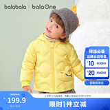 巴拉巴拉儿童羽绒服女童男童2025新款冬季宝宝可爱保暖男女宝208425107204
