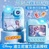 迪士尼（Disney）儿童照相机玩具数码拍照拍立得相机ccd男孩女孩玩具生日新年礼物