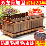 大海边 防腐木花箱户外阳台花种植箱碳化外摆围栏组合花盆爬藤架定制 长宽高60*30*30双龙骨加固