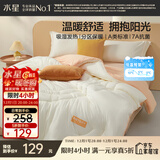 水星家纺被子 A类吸湿发热冬被芯冬季加厚被芯纤维被7A抗菌被褥220×240cm