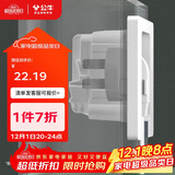 公牛（BULL）开关插座 嵌入式插座可调节空调冰箱隐藏插座GTBZ223白色五孔10A