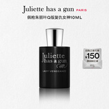 佩枪朱丽叶复仇女神10ML花香香调分享便携装Q版香水无喷头七夕情人节礼物