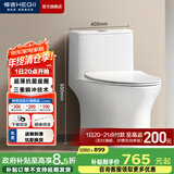 恒洁（HEGII）马桶 家用虹吸式大冲力坐便器 速冲节水防臭 静音降缓盖板 包安装 【抗菌座圈】一级水效HC0518PT 400坑距（适用390mm以上）