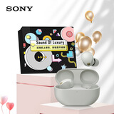 索尼（SONY）WF-1000XM5 真无线蓝牙降噪耳机 新一代降噪豆 铂金银 新礼盒版 新年礼物 元旦